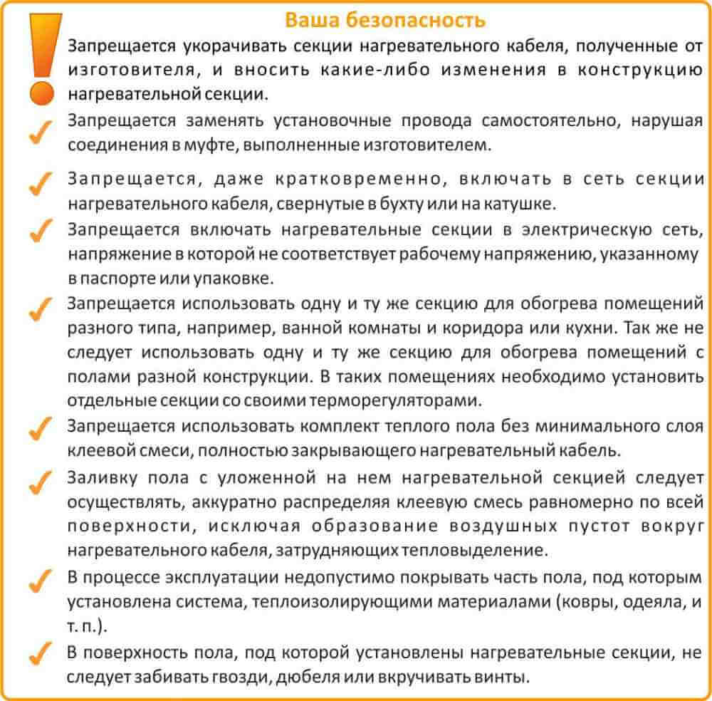 Теплолюкс ProfiRoll: правила эксплуатации Профиролл 1400 в Волжском