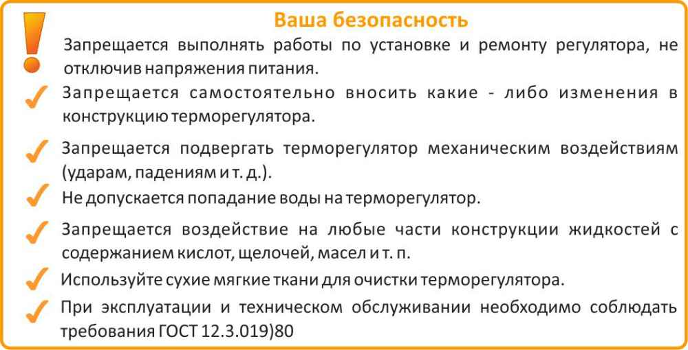 Теплолюкс ТР 730 купить в Волжском