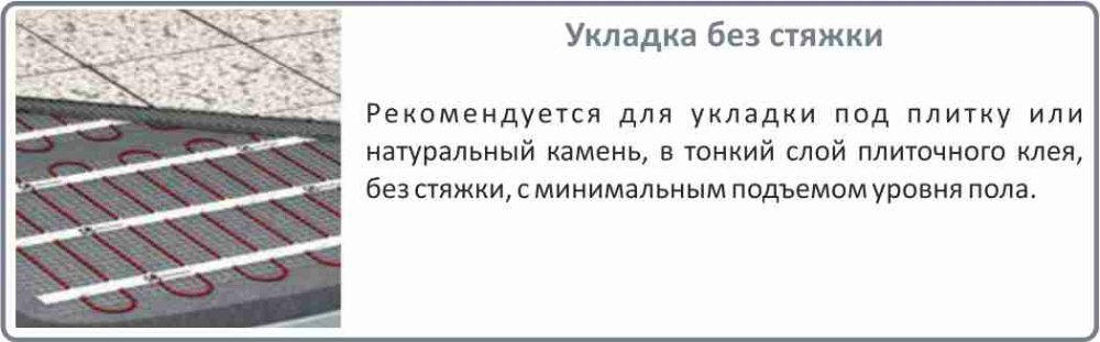 цена на мат нагревательный Electrolux eem 2 150 3 в Челябинске