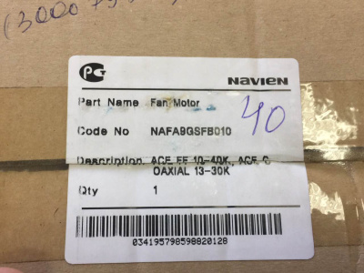 Navien вентилятор (NAFA9GSFB010)